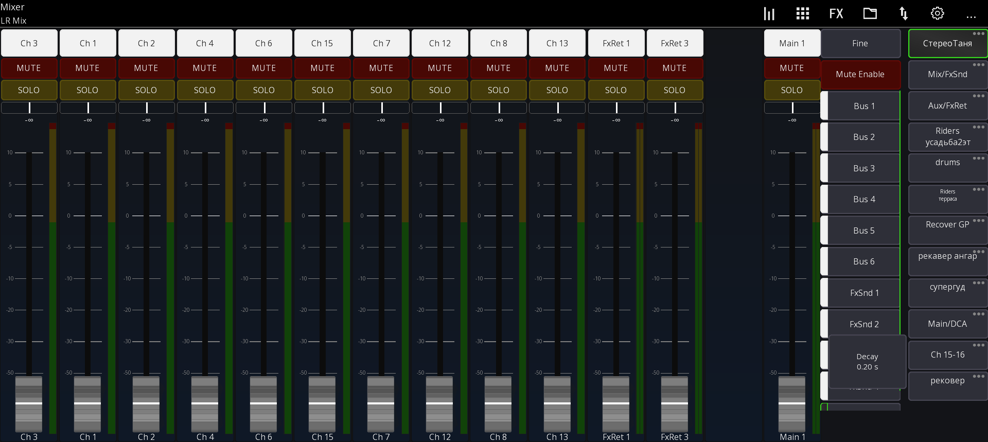 Mixing Station